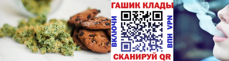 Еда ТГК конопля  Александровское 