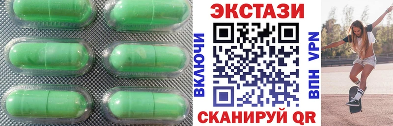 ЭКСТАЗИ DUBAI  OMG ТОР  Александровское  дарнет шоп 