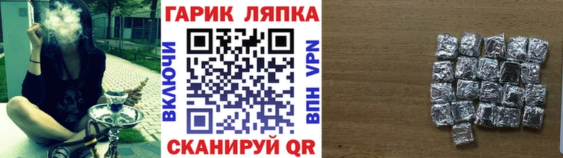 Гашиш 40% ТГК Александровское