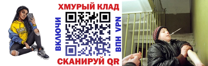 наркошоп  Александровское  Героин Афган 