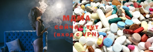 мяу мяу кристалл Белоозёрский