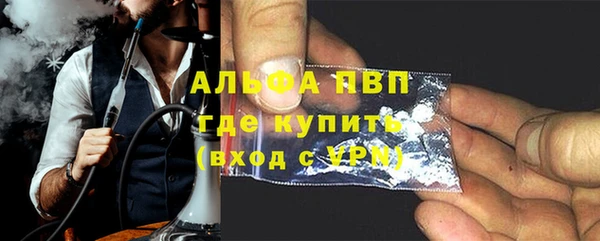 амф Балабаново
