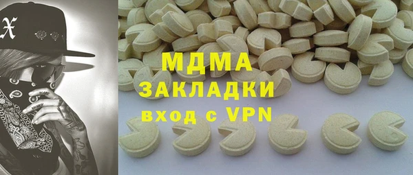 альфа пвп Беломорск