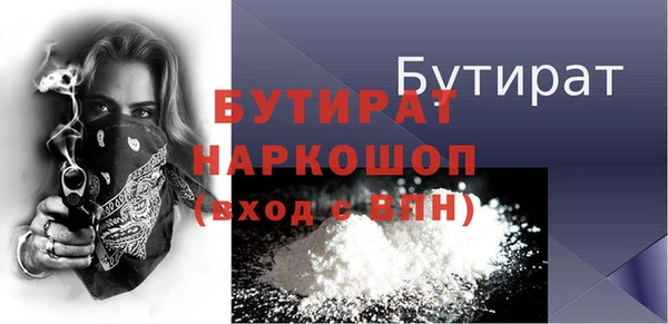 Альфа ПВП Белокуриха