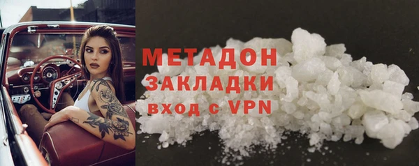 альфа пвп VHQ Балахна