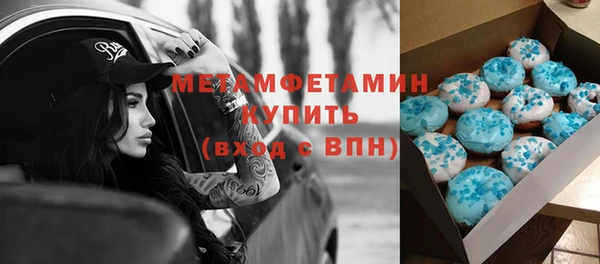 твердый Баксан