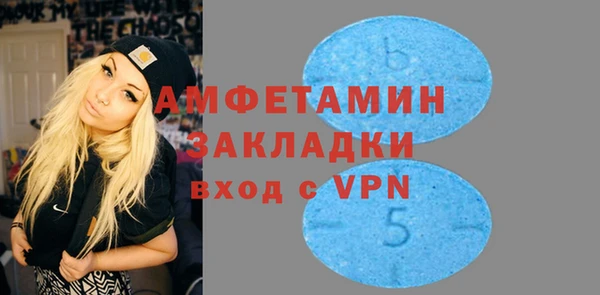 Альфа ПВП Белокуриха