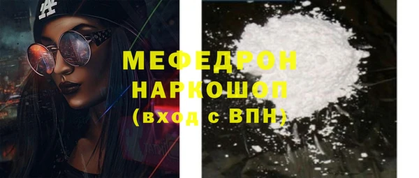альфа пвп VHQ Балахна