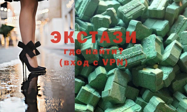 мяу мяу кристалл Белоозёрский