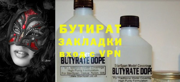молекула духа Нефтегорск