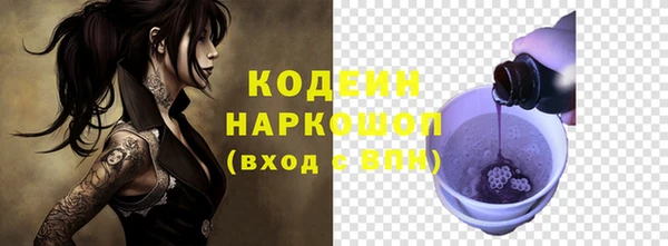 мяу мяу кристалл Белоозёрский