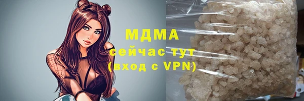 альфа пвп VHQ Балахна