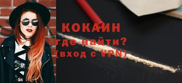 прущая мука Нефтекумск