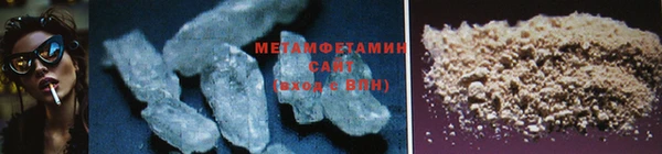 альфа пвп VHQ Балахна