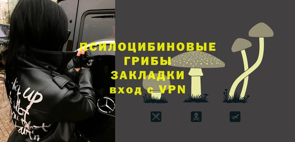 мяу мяу кристалл Белоозёрский