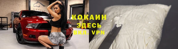 альфа пвп VHQ Балахна