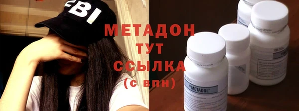 альфа пвп Беломорск