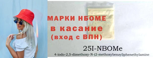 прущая мука Нефтекумск