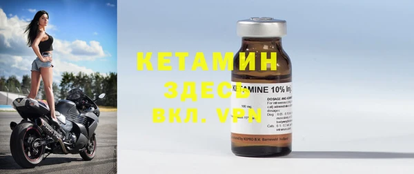 мяу мяу кристалл Белоозёрский