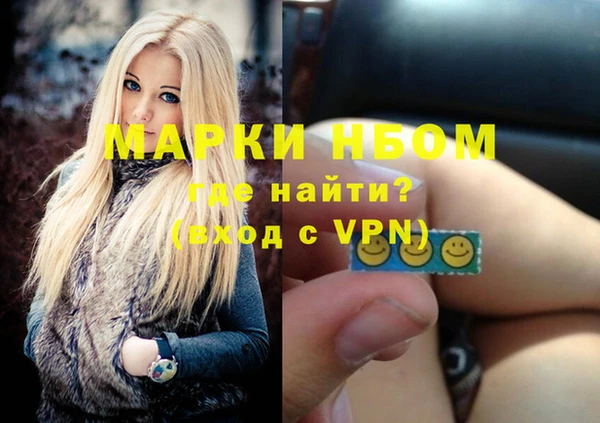 Альфа ПВП Белокуриха