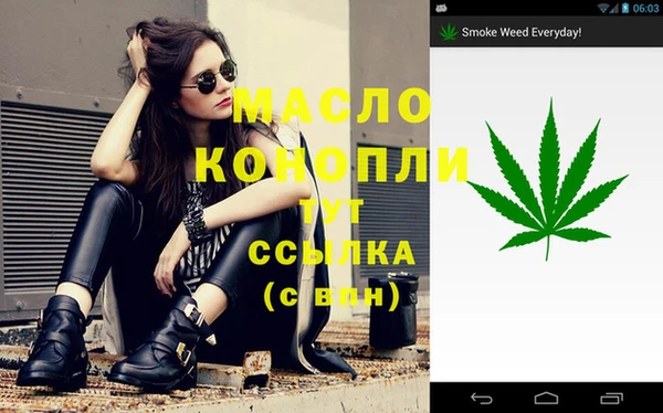 мяу мяу кристалл Белоозёрский