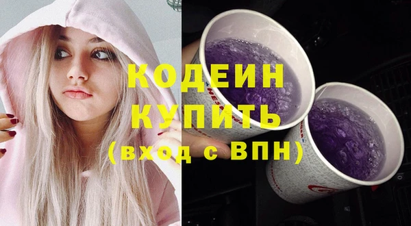 мяу мяу кристалл Белоозёрский