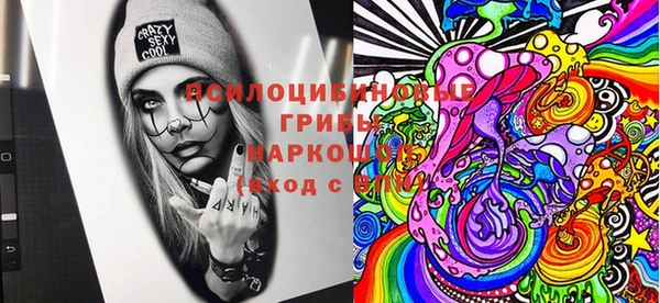 альфа пвп Беломорск