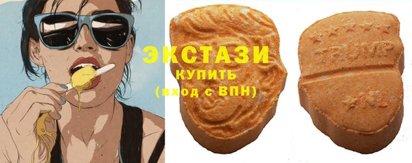альфа пвп Беломорск