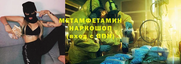 альфа пвп Беломорск
