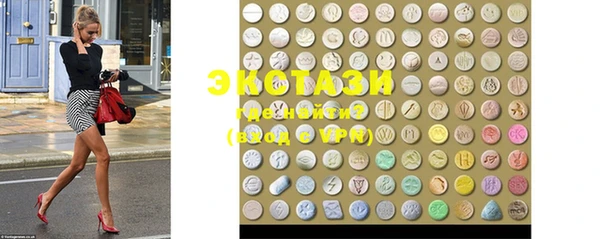 амф Балабаново