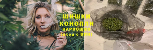 мяу мяу кристалл Белоозёрский