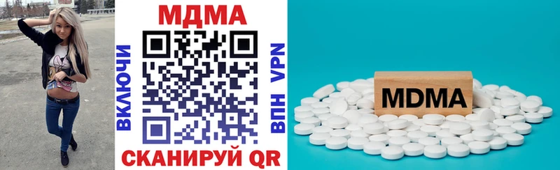 darknet какой сайт  mega маркетплейс  Александровское  МДМА молли 