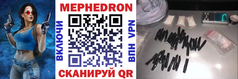 блэк спрут зеркало  Александровское  Мефедрон mephedrone 