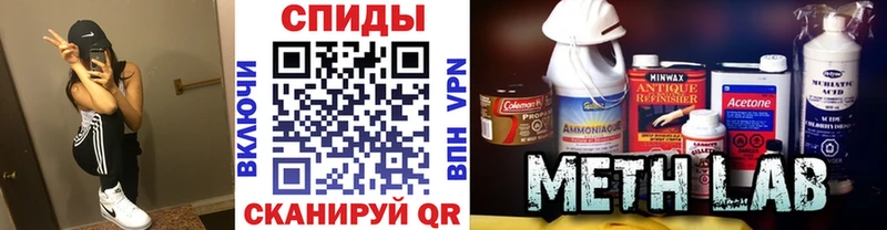 mega ссылки  наркота  Александровское  Первитин мет 