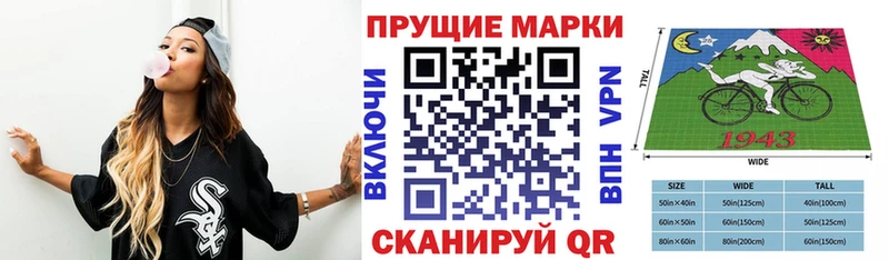 Марки N-bome 1500мкг магазин продажи Александровское