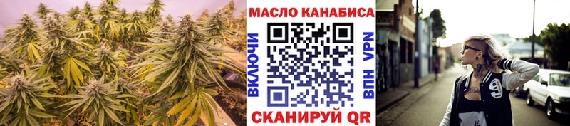 цена   это какой сайт  Дистиллят ТГК вейп с тгк  Александровское 