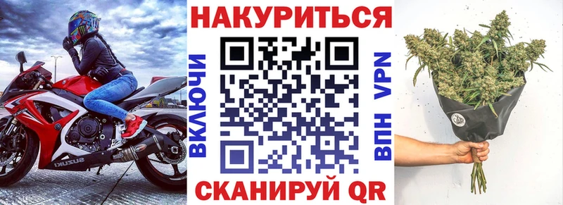 Марихуана OG Kush  Александровское 